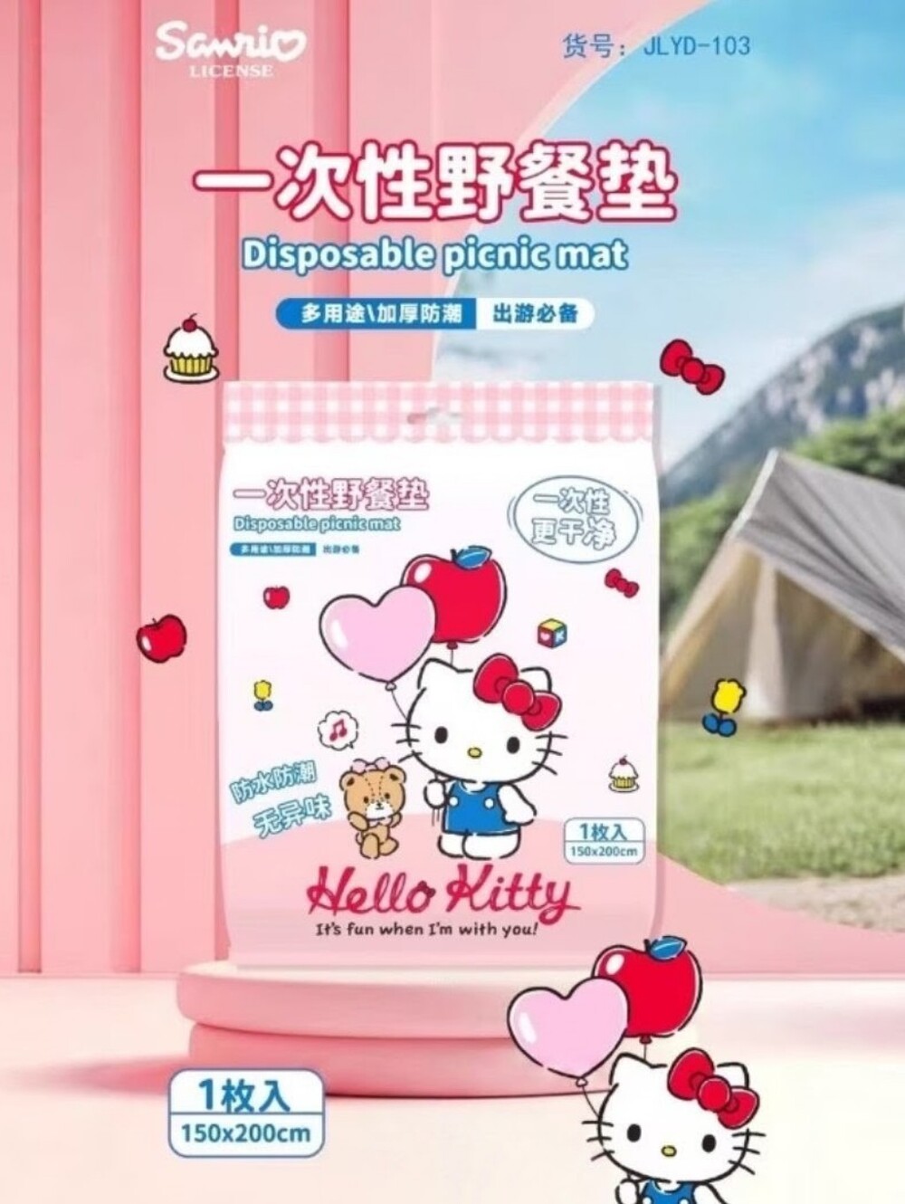 EXCLUSIVE - Hello Kitty Officially Licensed Disposable Picnic Mat - Picture 2 of 6